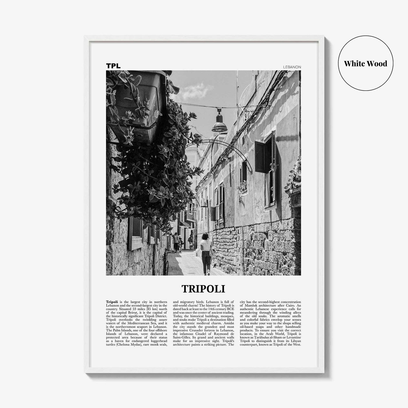 Tripoli Print Black and White Lebanon No 1, Tripoli Wall Art, Tripoli Poster, Tripoli Photo, Tripoli Décor, Lebanon, Ṭarābulus, طرابلس,