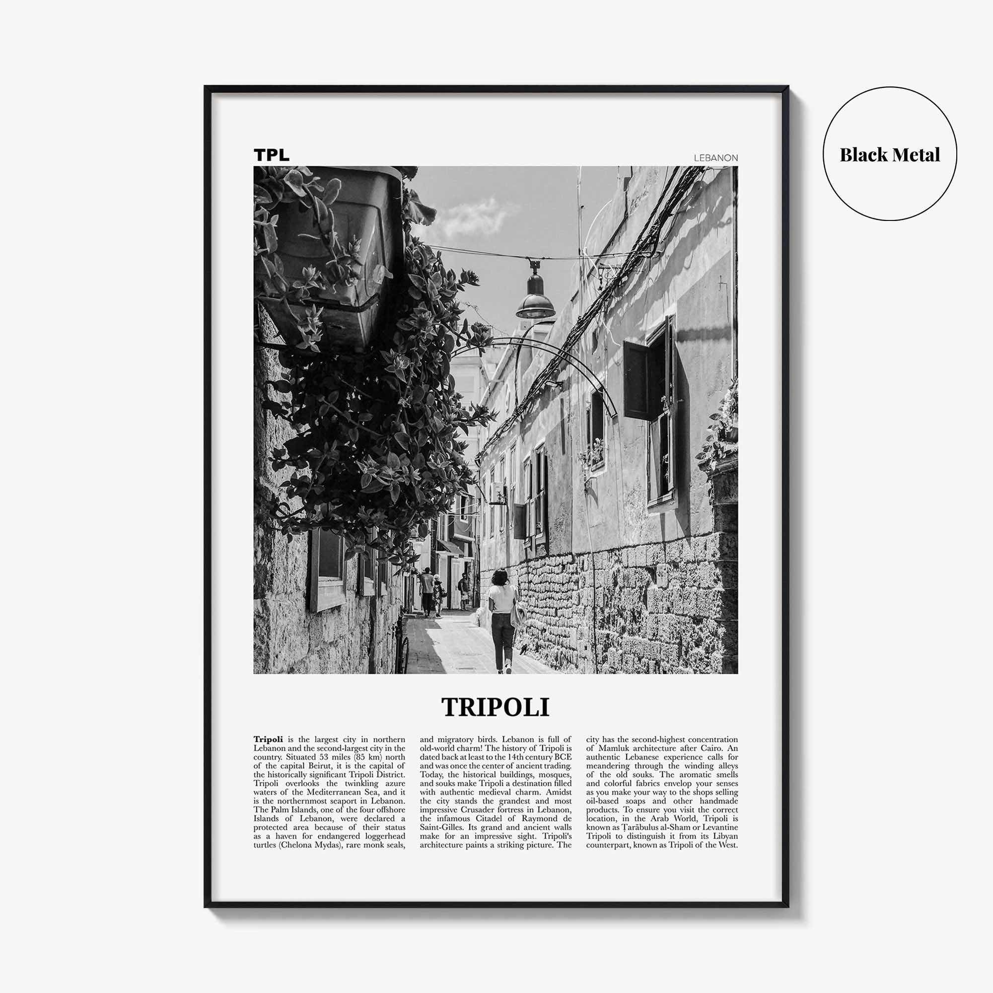 Tripoli Print Black and White Lebanon No 1, Tripoli Wall Art, Tripoli Poster, Tripoli Photo, Tripoli Décor, Lebanon, Ṭarābulus, طرابلس,