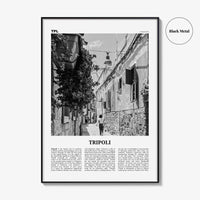 Tripoli Print Black and White Lebanon No 1, Tripoli Wall Art, Tripoli Poster, Tripoli Photo, Tripoli Décor, Lebanon, Ṭarābulus, طرابلس,
