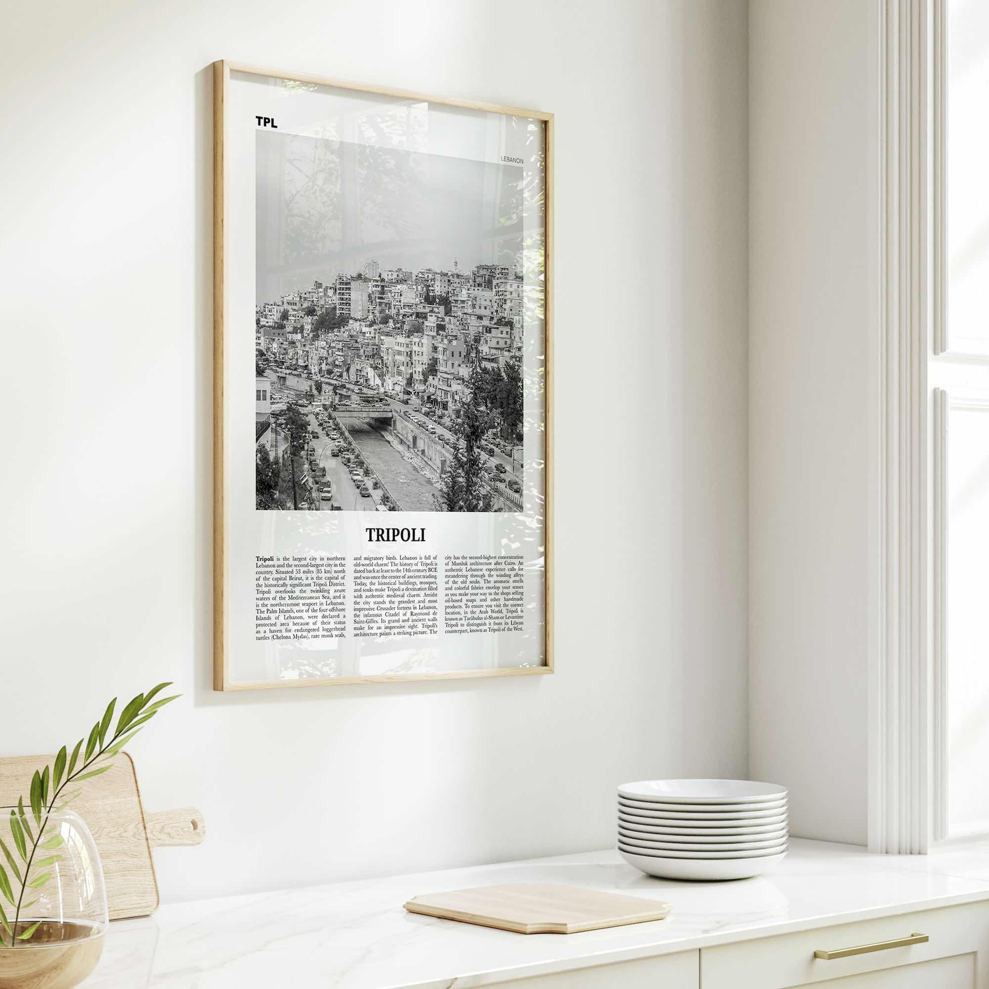 Tripoli Print Black and White Lebanon No 2, Tripoli Wall Art, Tripoli Poster, Tripoli Photo, Tripoli Décor, Lebanon, Ṭarābulus, طرابلس,