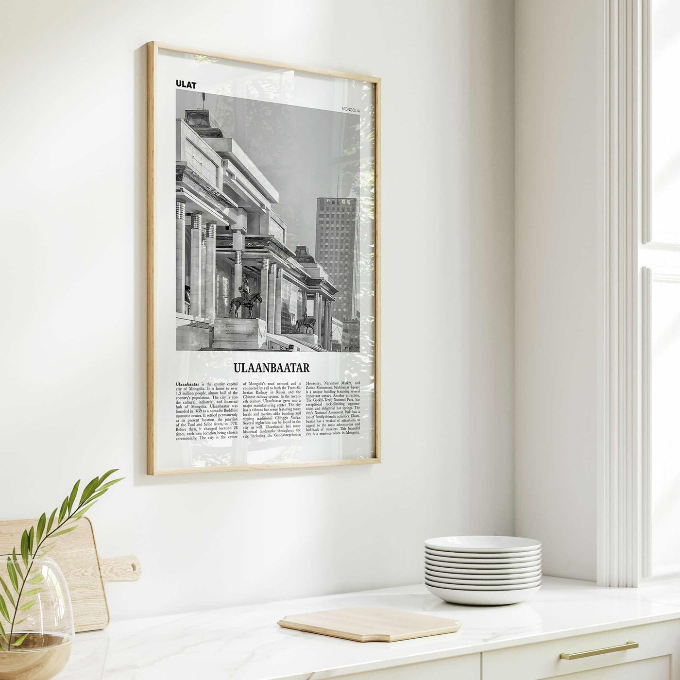 Ulaanbaatar Print Black and White, Ulaanbaatar Wall Art, Ulaanbaatar Poster, Ulaanbaatar Photo, Mongolia, Улаанбаатар Монгол Улс