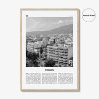 Volos Print Black and White, Volos Wall Art, Volos Poster, Volos Photo, Volos Wall Décor, Βόλος, Greece, Thessaly
