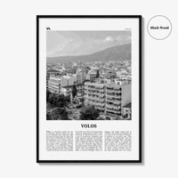 Volos Print Black and White, Volos Wall Art, Volos Poster, Volos Photo, Volos Wall Décor, Βόλος, Greece, Thessaly