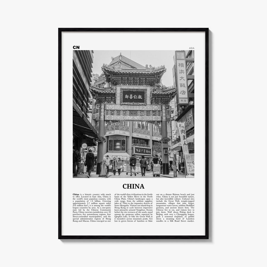 China no. 3 black & white newspaper poster of Asia – vertical wall art, unframed print shown in interior mockup