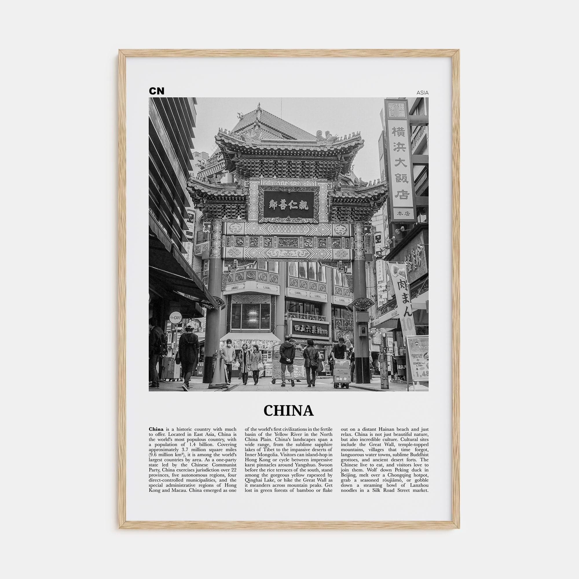 China No 3 Poster Natural Wood / 8x12 in Nbourhood Travel B&W Poster