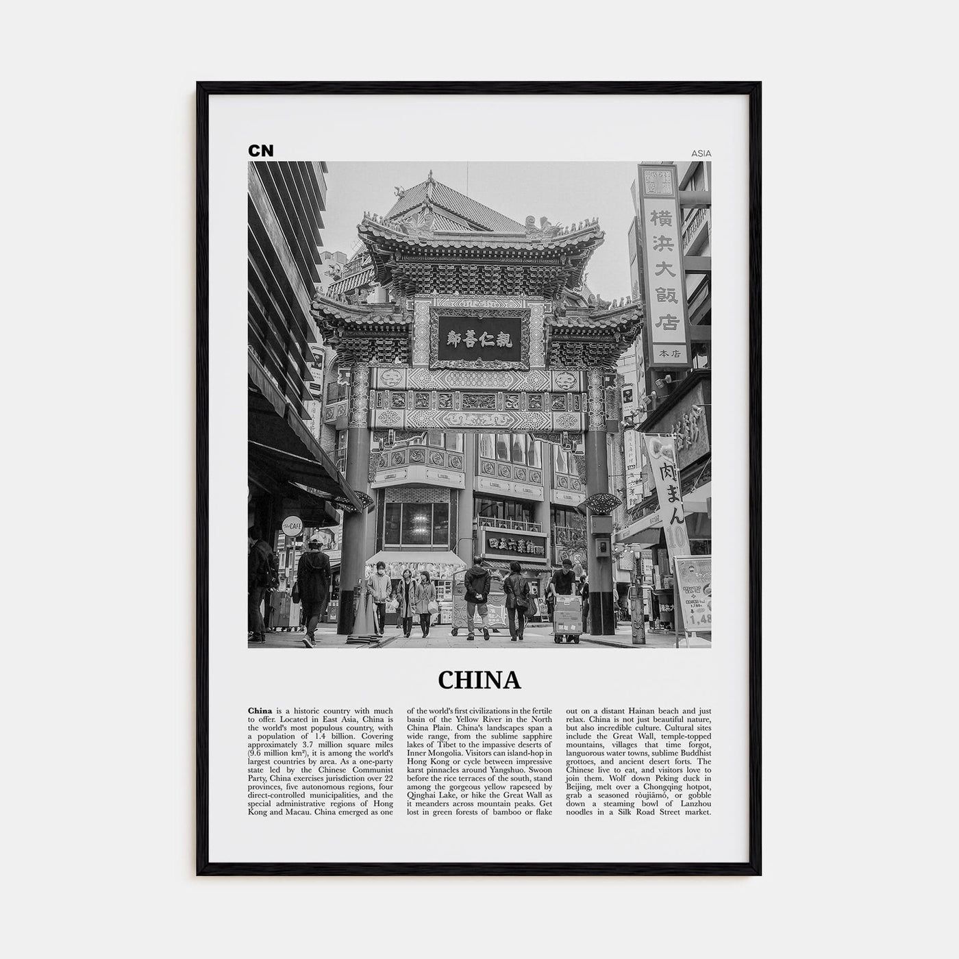 China No 3 Poster Black Wood / 8x12 in Nbourhood Travel B&W Poster