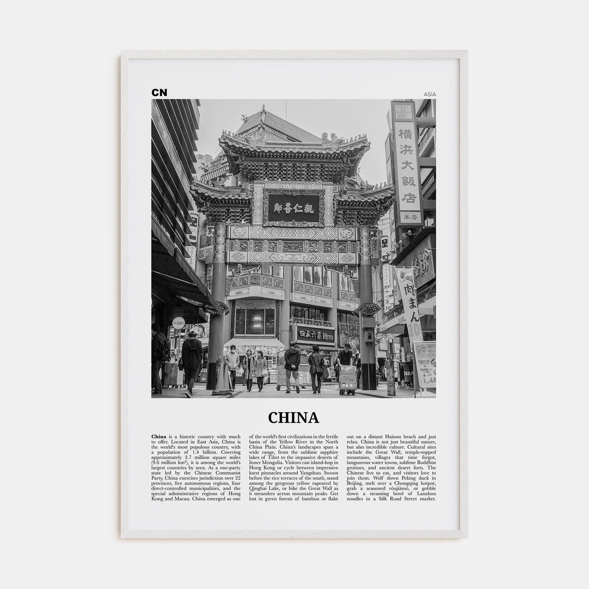 China No 3 Poster White Wood / 8x12 in Nbourhood Travel B&W Poster