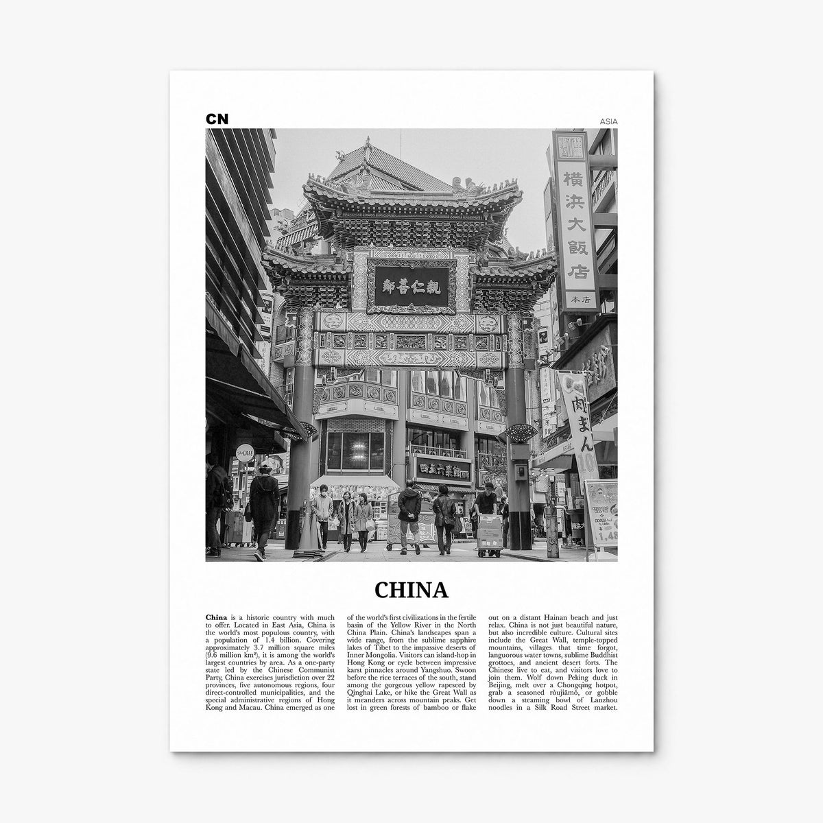 China Newspaper No 3 Poster, print only (unframed)