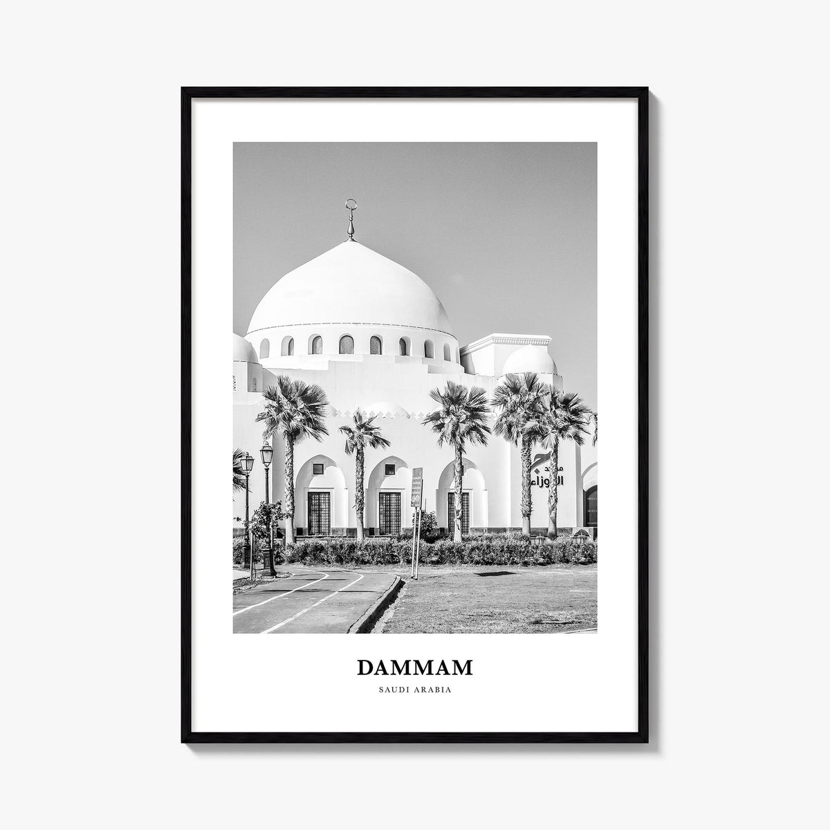Dammam black & white classic poster of Saudi Arabia – vertical wall art, unframed print shown in interior mockup