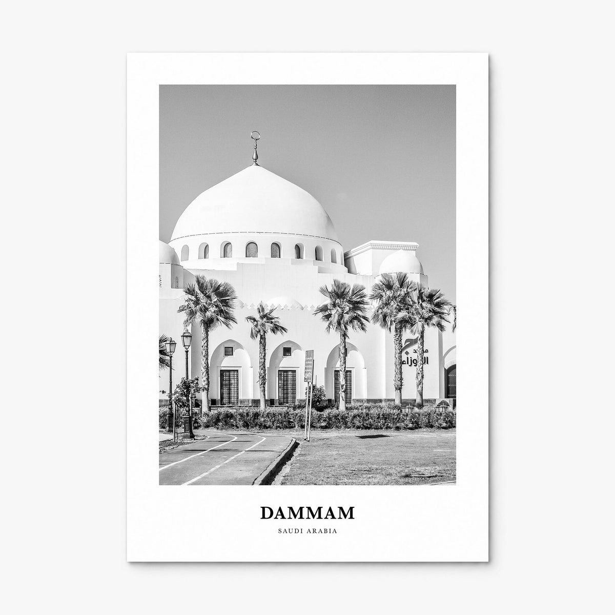Dammam Classic Poster, print only (unframed)