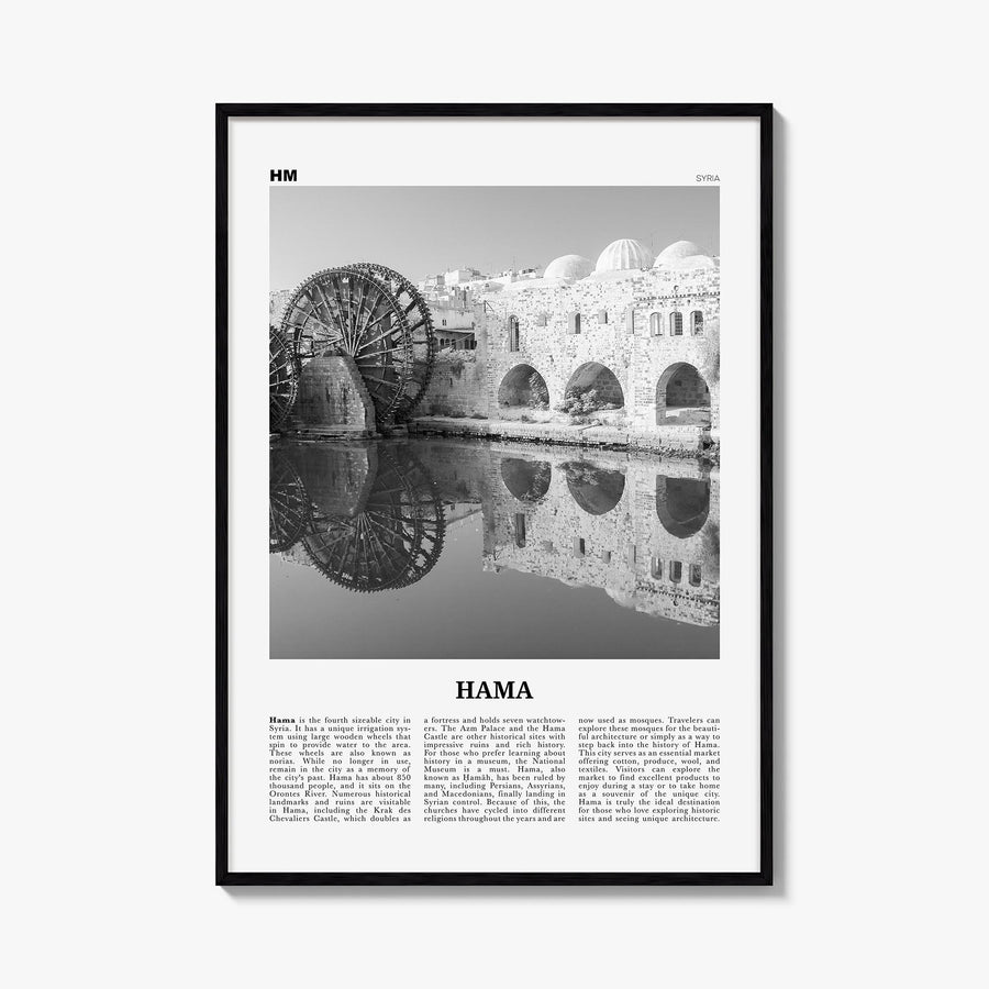 Hama black & white newspaper poster of Syria – vertical wall art, unframed print shown in interior mockup