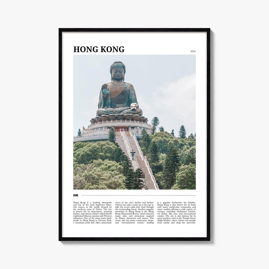 Hong Kong colorful travel poster of Asia – vertical wall art, unframed print shown in interior mockup