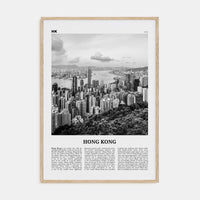 Hong Kong No 1 Poster Natural Wood / 8x12 in Nbourhood Travel B&W Poster