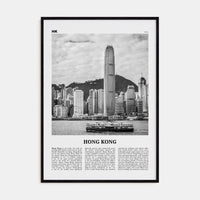 Hong Kong No 2 Poster Black Wood / 8x12 in Nbourhood Travel B&W Poster