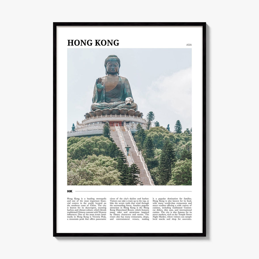 Hong Kong Travel Poster, framed poster mockup