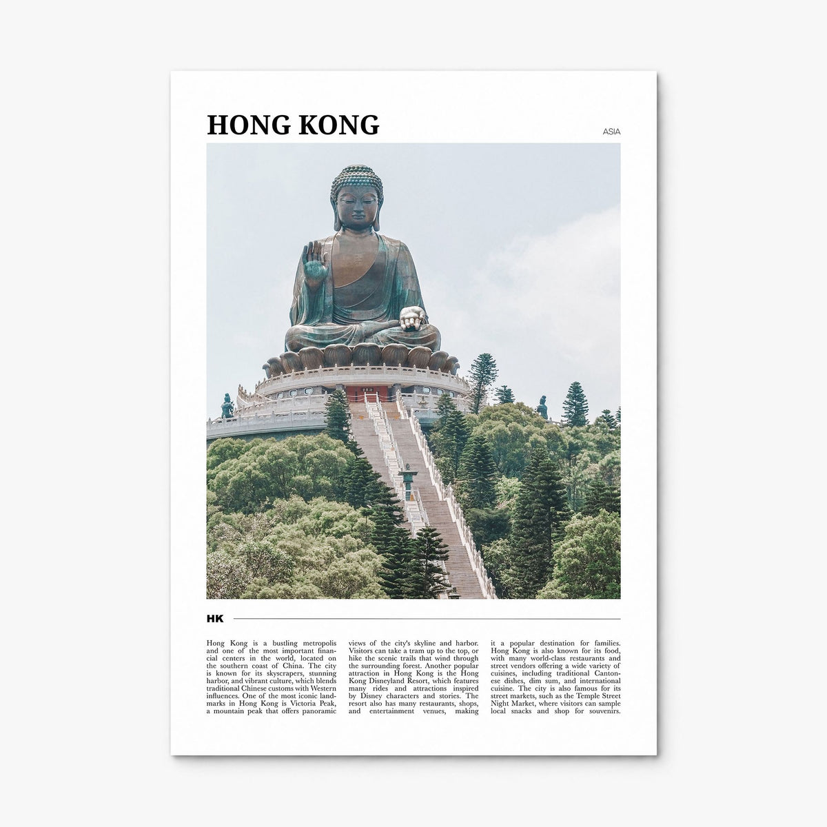 Hong Kong Travel Poster, print only (unframed)