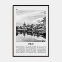 Japan No 2 Poster Black Wood / 8x12 in Nbourhood Travel B&W Poster