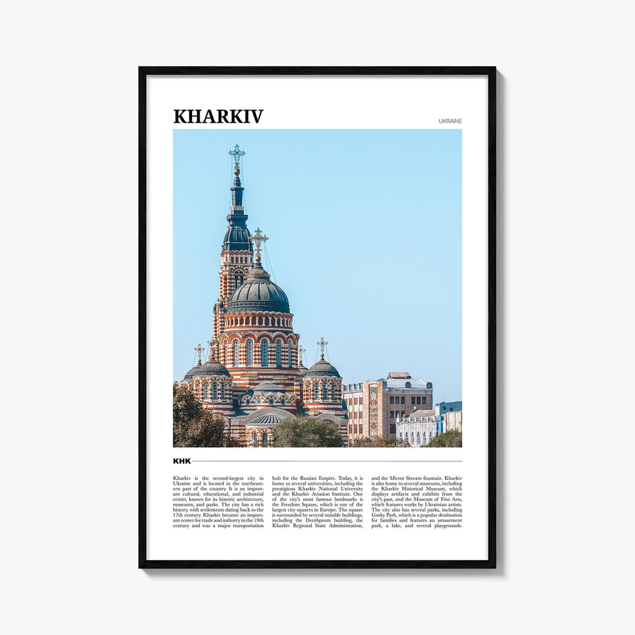 Kharkiv colorful travel poster of Ukraine – vertical wall art, unframed print shown in interior mockup