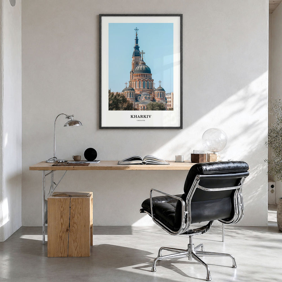 Kharkiv Classic Poster in a black wood frame, hanging in a bright home office