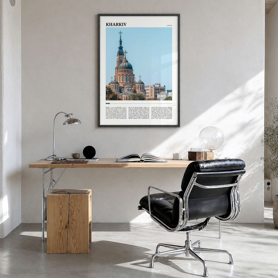 Kharkiv Travel Poster in a black wood frame, hanging in a bright home office