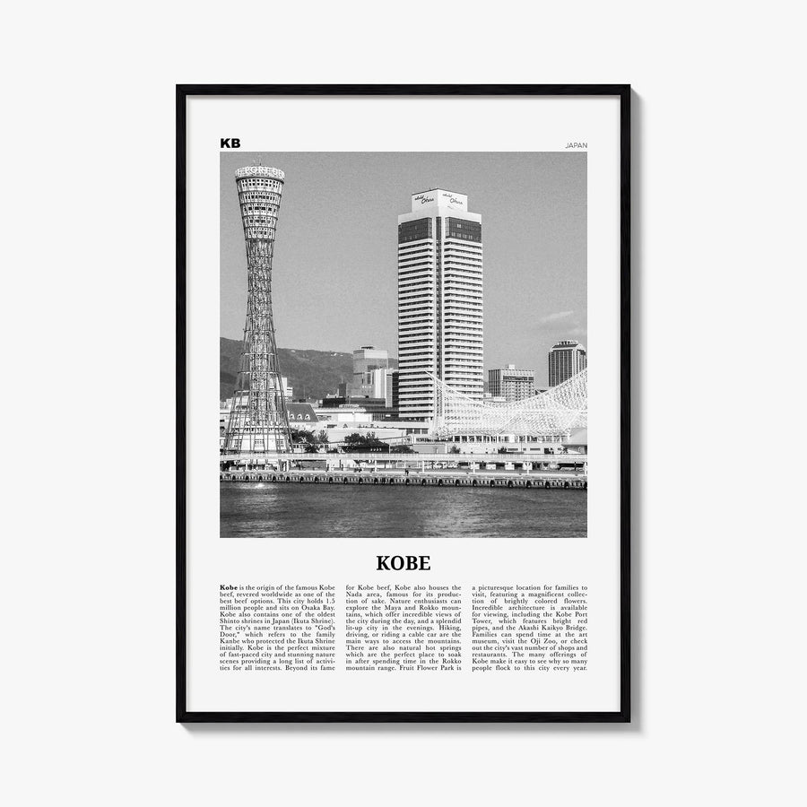 Kobe black & white newspaper poster of Japan – vertical wall art, unframed print shown in interior mockup