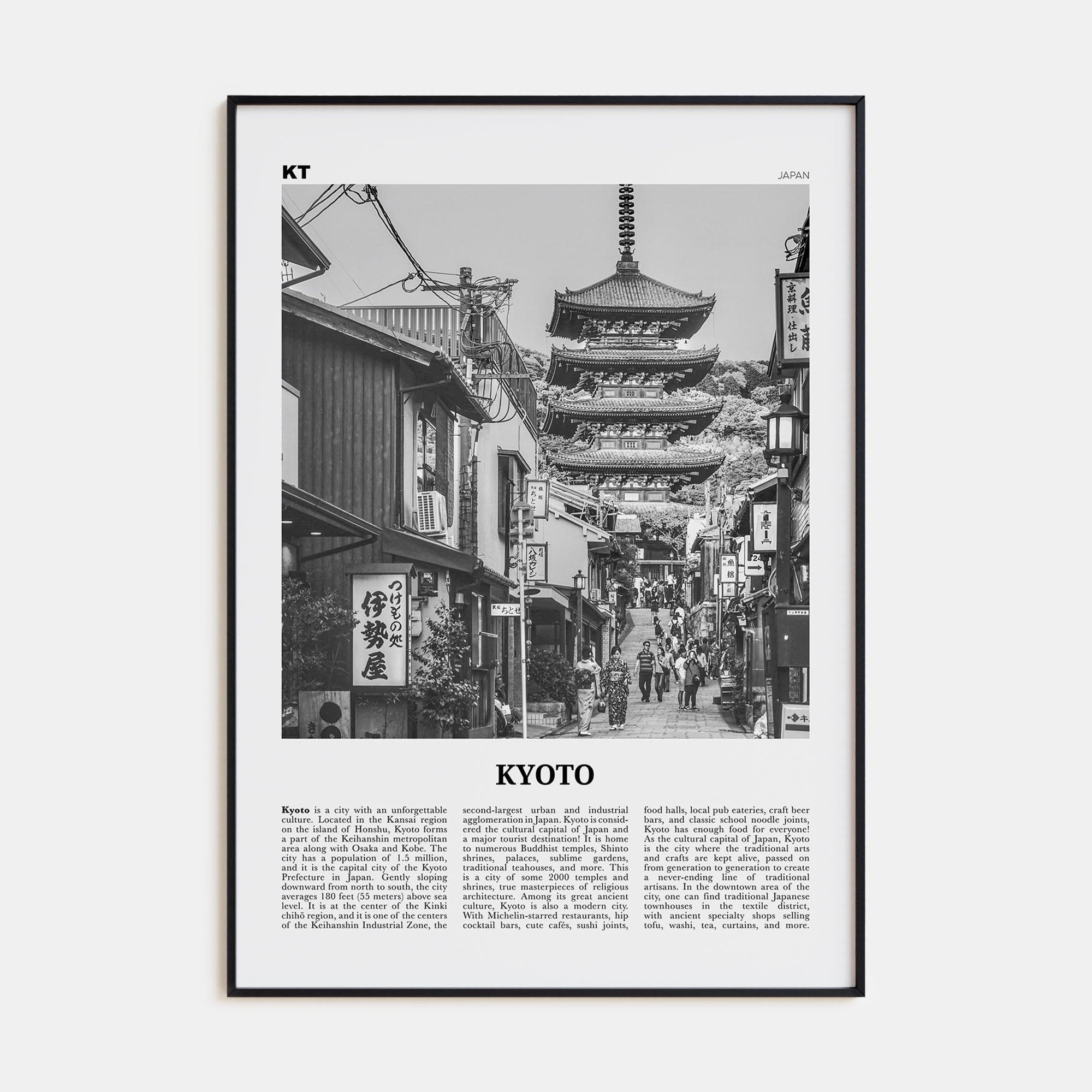 Kyoto No 1 Poster None / 8x12 in Nbourhood Travel B&W Poster