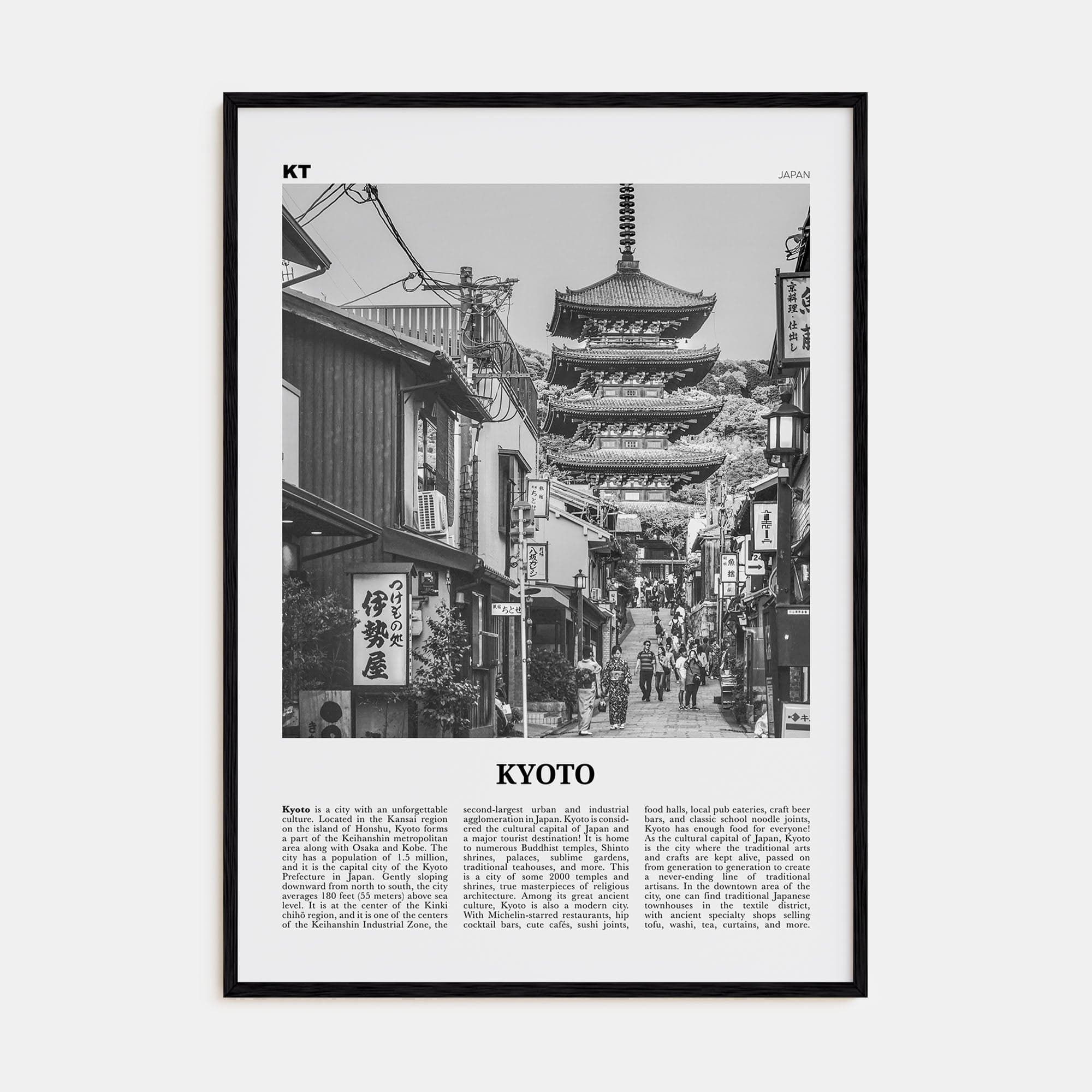 Kyoto No 1 Poster Black Wood / 8x12 in Nbourhood Travel B&W Poster