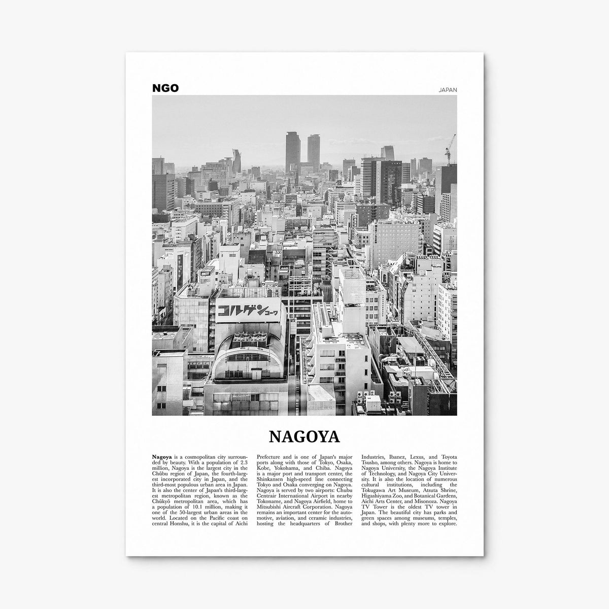 Nagoya Newspaper Poster, print only (unframed)
