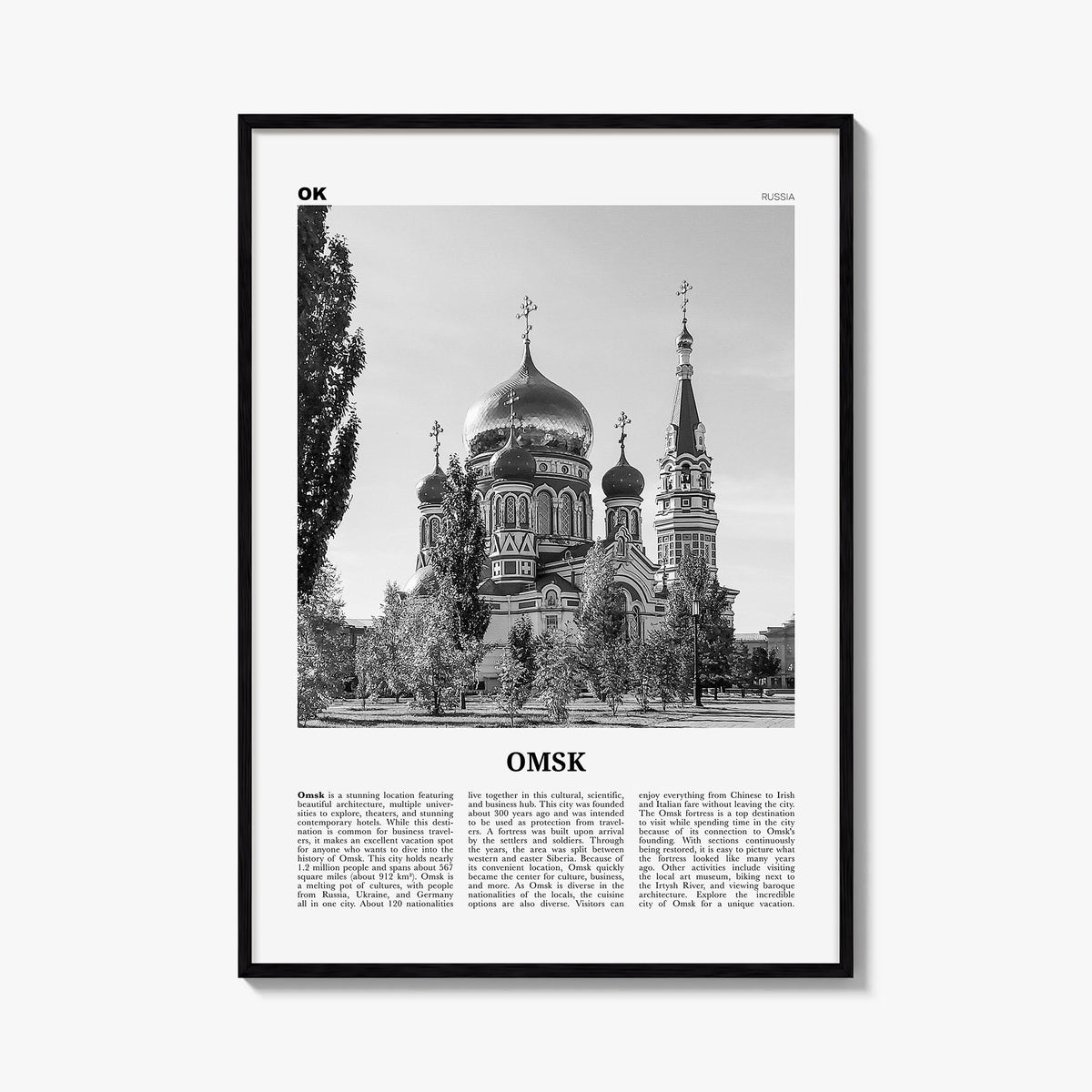 Omsk black & white newspaper poster of Russia – vertical wall art, unframed print shown in interior mockup