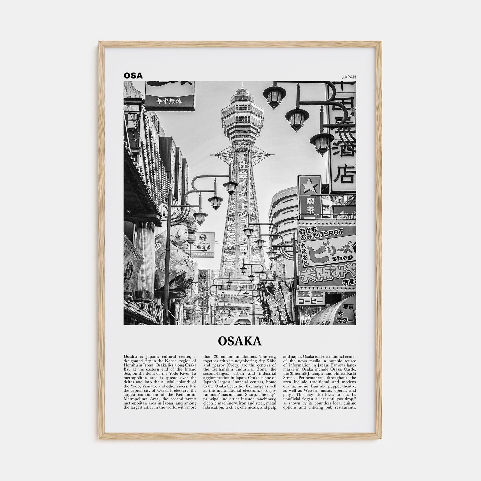 Osaka Poster Natural Wood / 8x12 in Nbourhood Travel B&W Poster