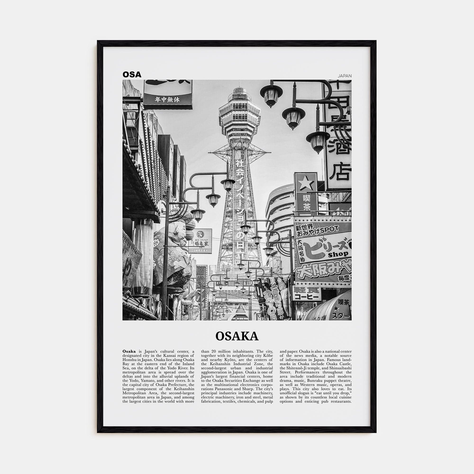 Osaka Poster Black Wood / 8x12 in Nbourhood Travel B&W Poster