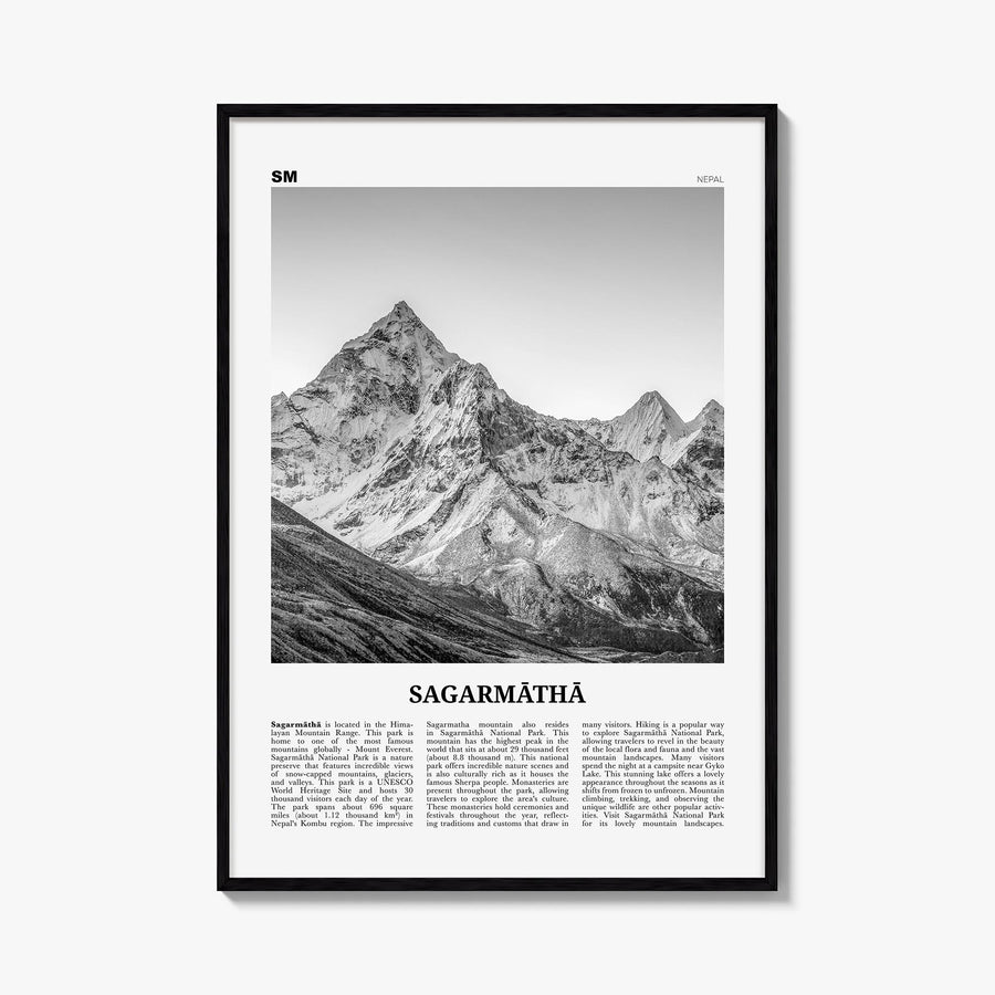 Sagarmāthā National Park black & white newspaper poster of Nepal – vertical wall art, unframed print shown in interior mockup
