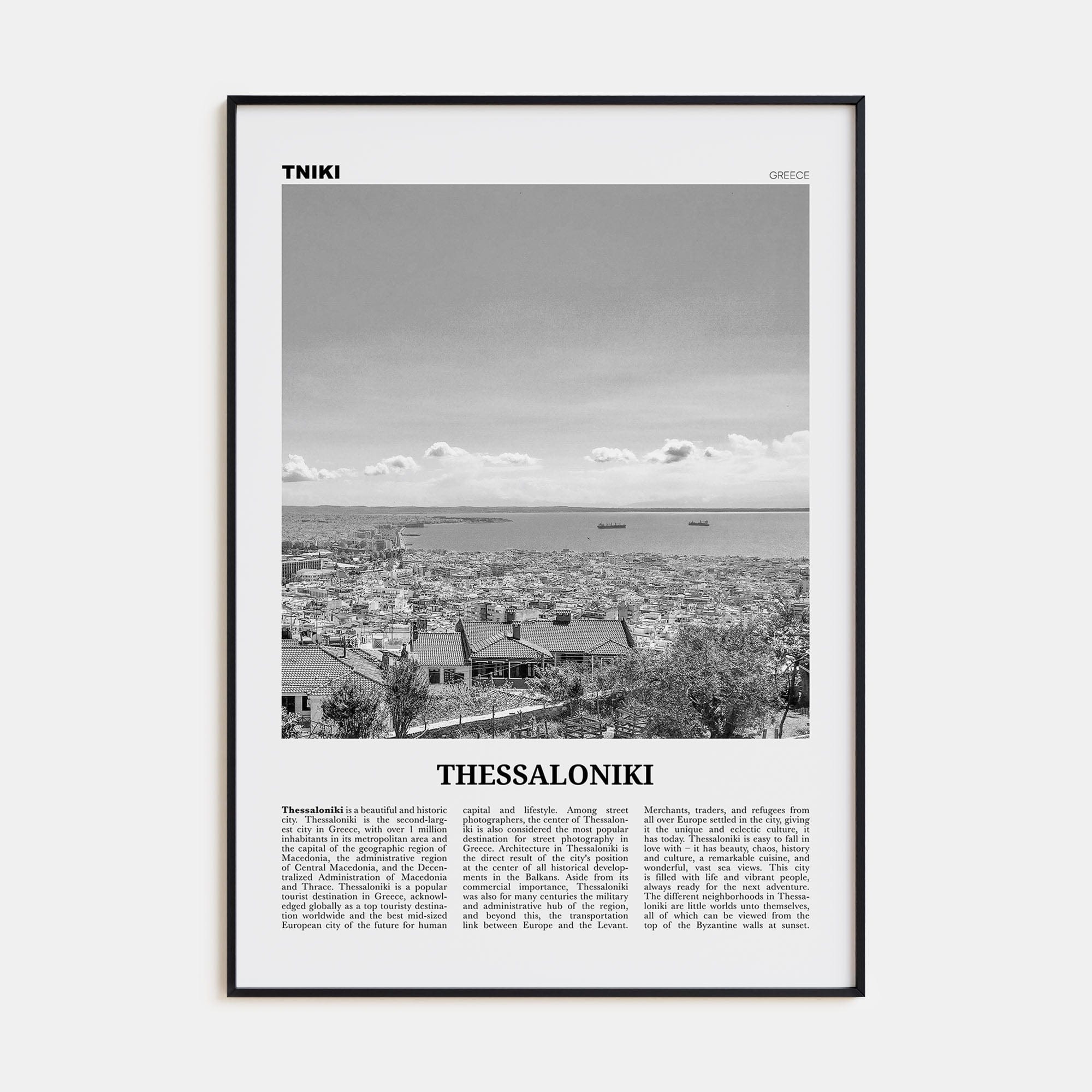 Thessaloniki Poster Black Metal / 8x12 in Nbourhood Travel B&W Poster