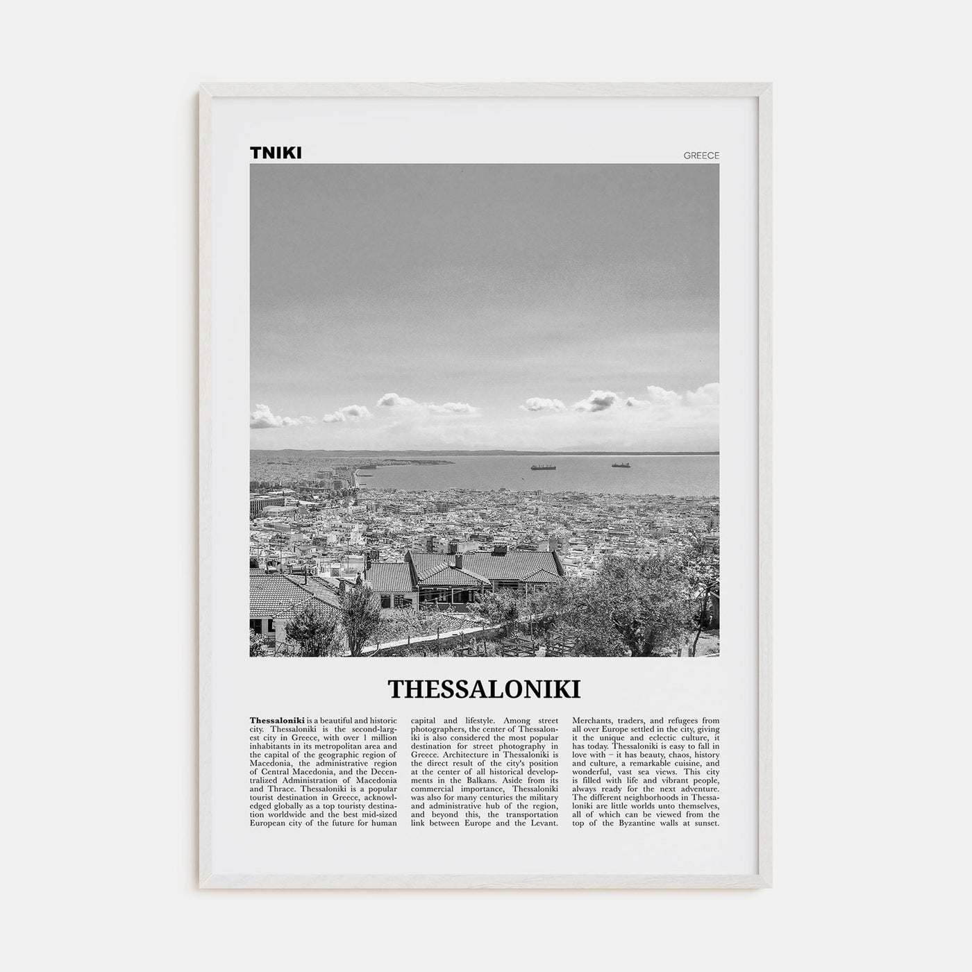 Thessaloniki Poster White Wood / 8x12 in Nbourhood Travel B&W Poster