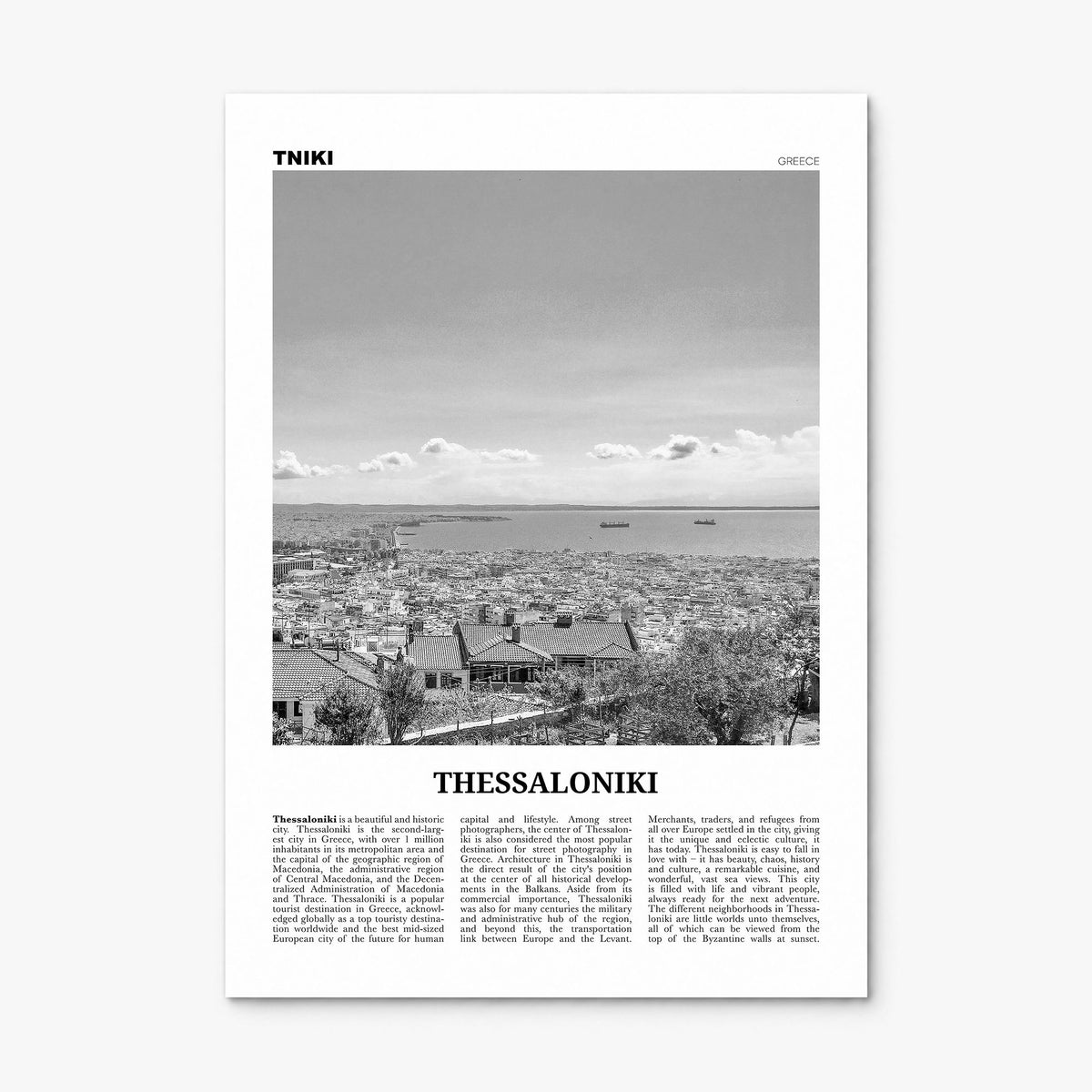 Thessaloniki Newspaper Poster, print only (unframed)