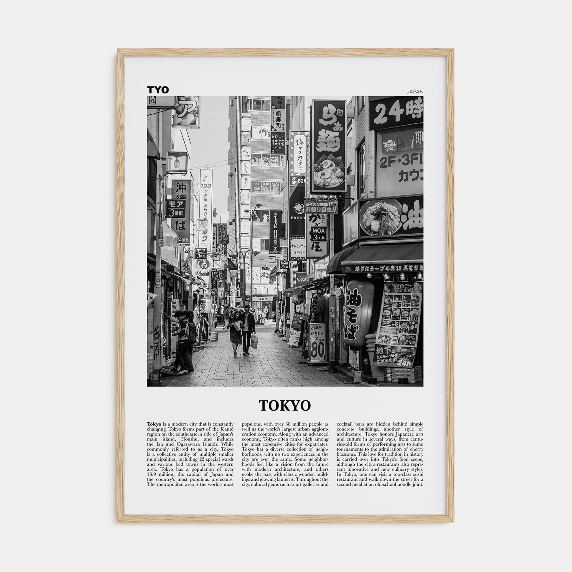 Tokyo No 1 Poster Natural Wood / 8x12 in Nbourhood Travel B&W Poster