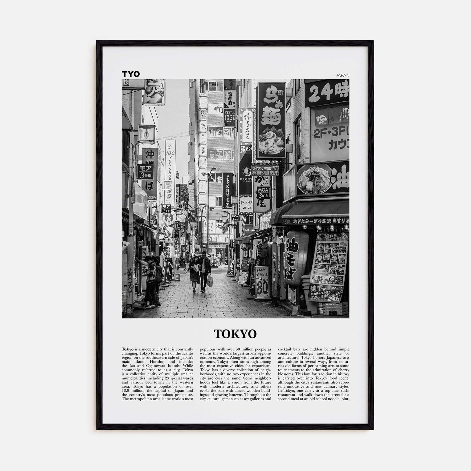 Tokyo No 1 Poster Black Wood / 8x12 in Nbourhood Travel B&W Poster